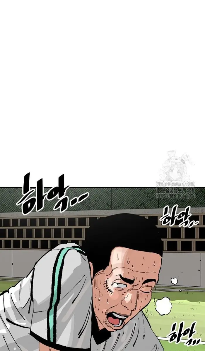 Read The Build Up PT-BR Manga Online