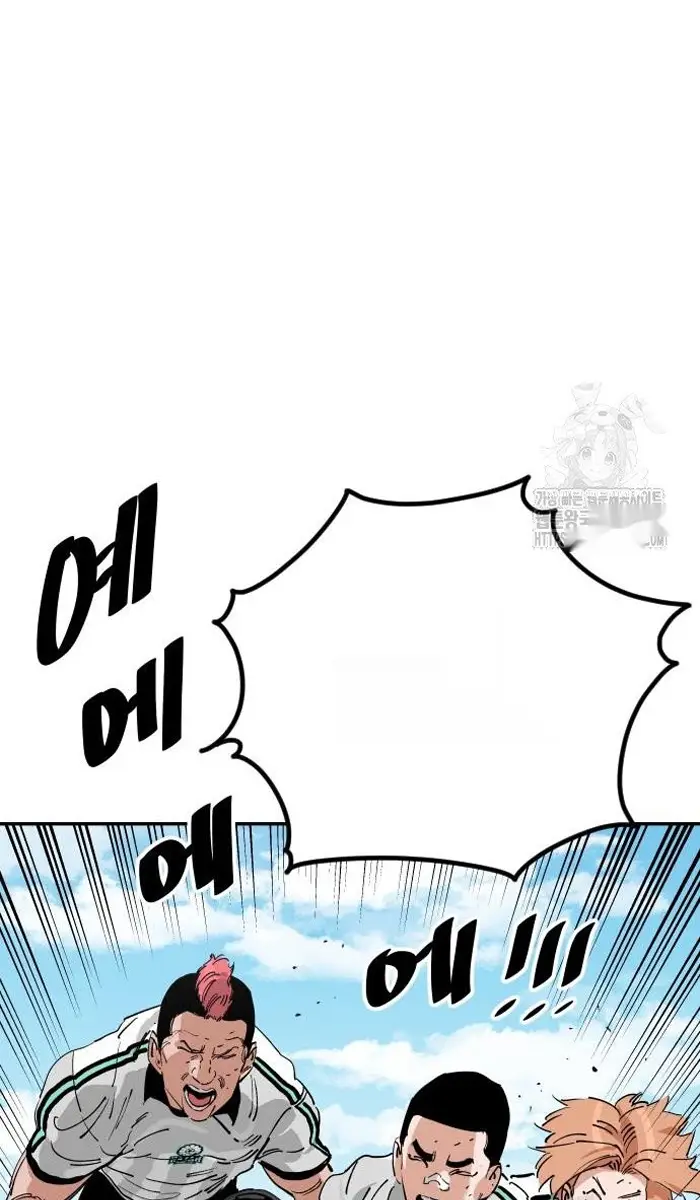 Read The Build Up PT-BR Manga Online