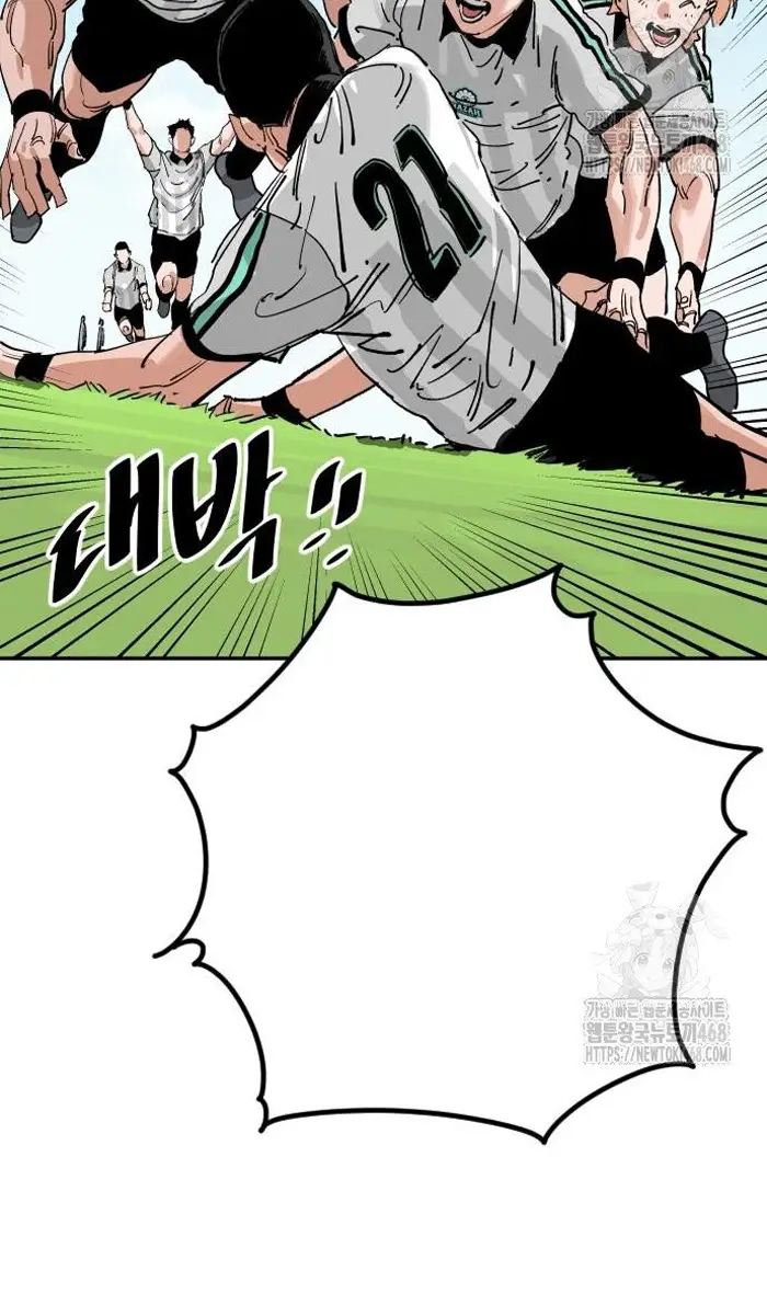 Read The Build Up PT-BR Manga Online