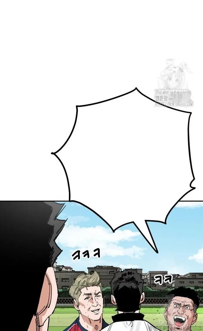 Read The Build Up PT-BR Manga Online