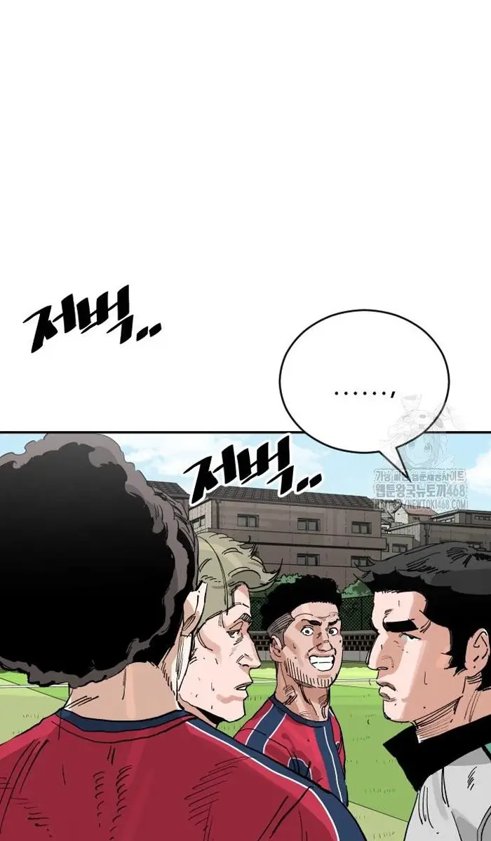 Read The Build Up PT-BR Manga Online