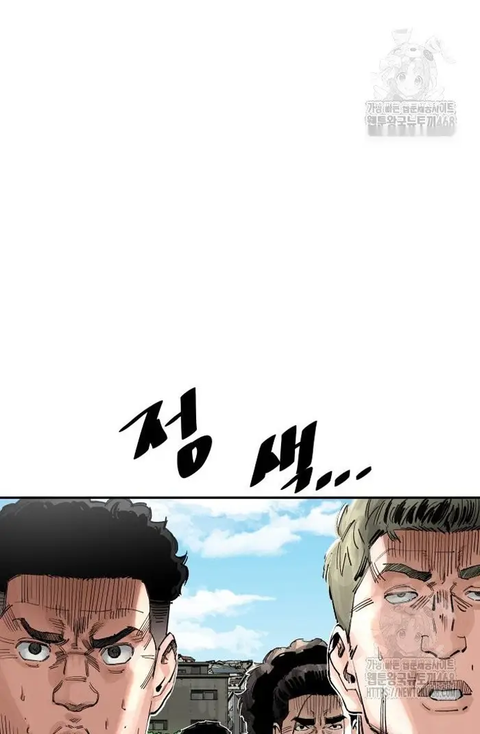Read The Build Up PT-BR Manga Online