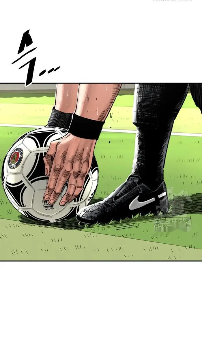 Read The Build Up PT-BR Manga Online