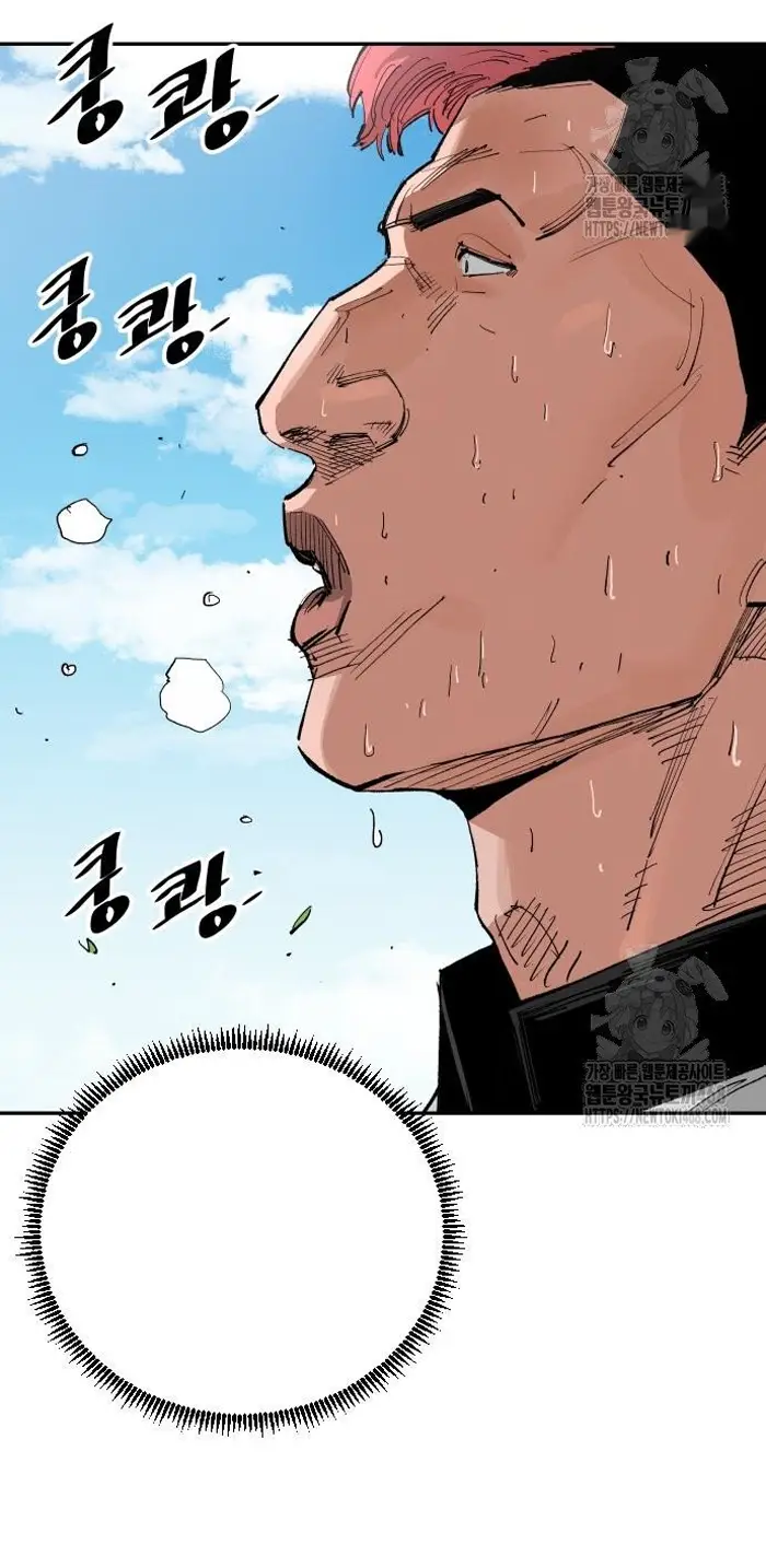 Read The Build Up PT-BR Manga Online