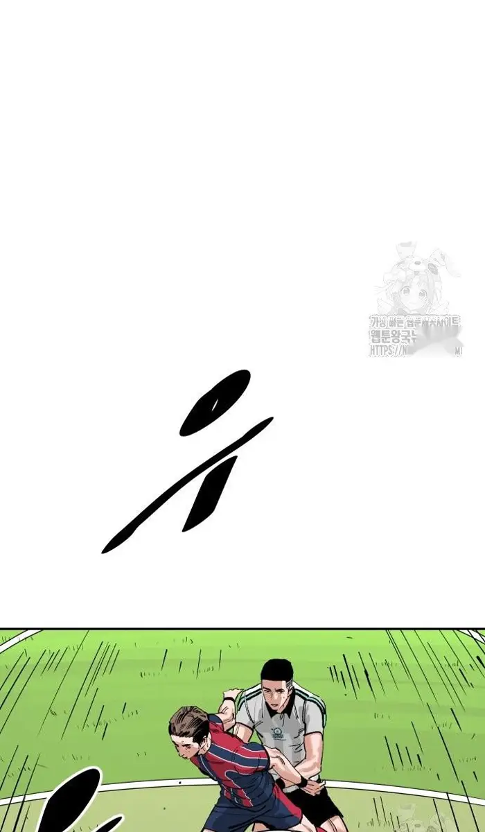 Read The Build Up PT-BR Manga Online