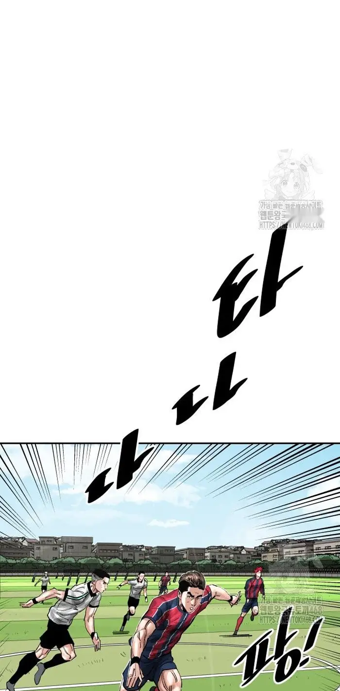Read The Build Up PT-BR Manga Online