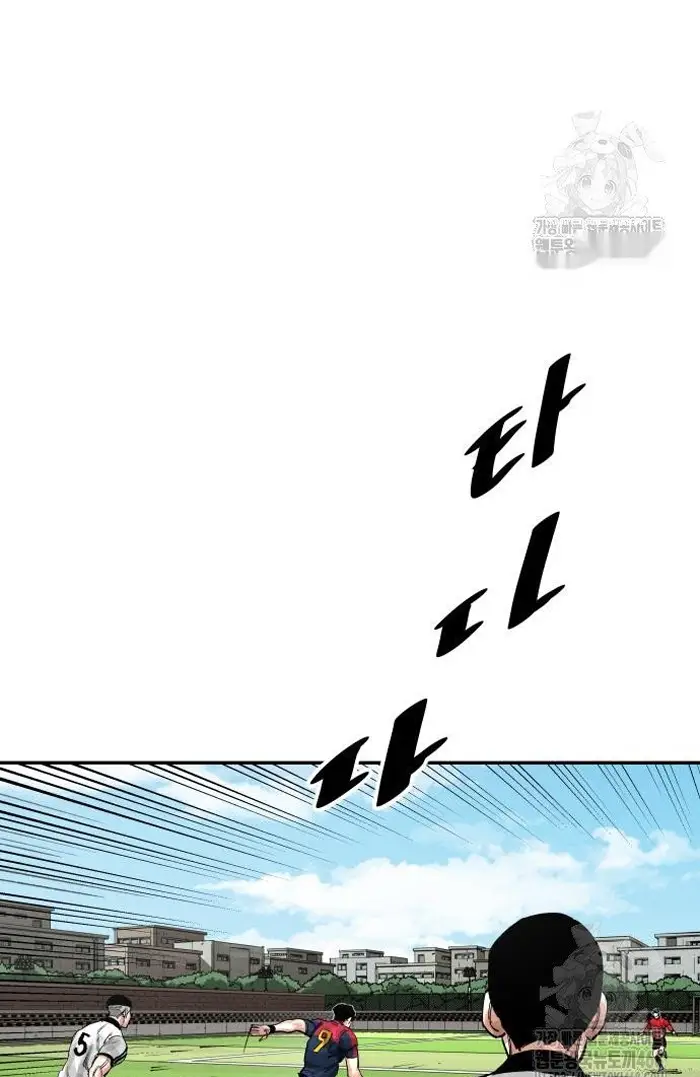 Read The Build Up PT-BR Manga Online