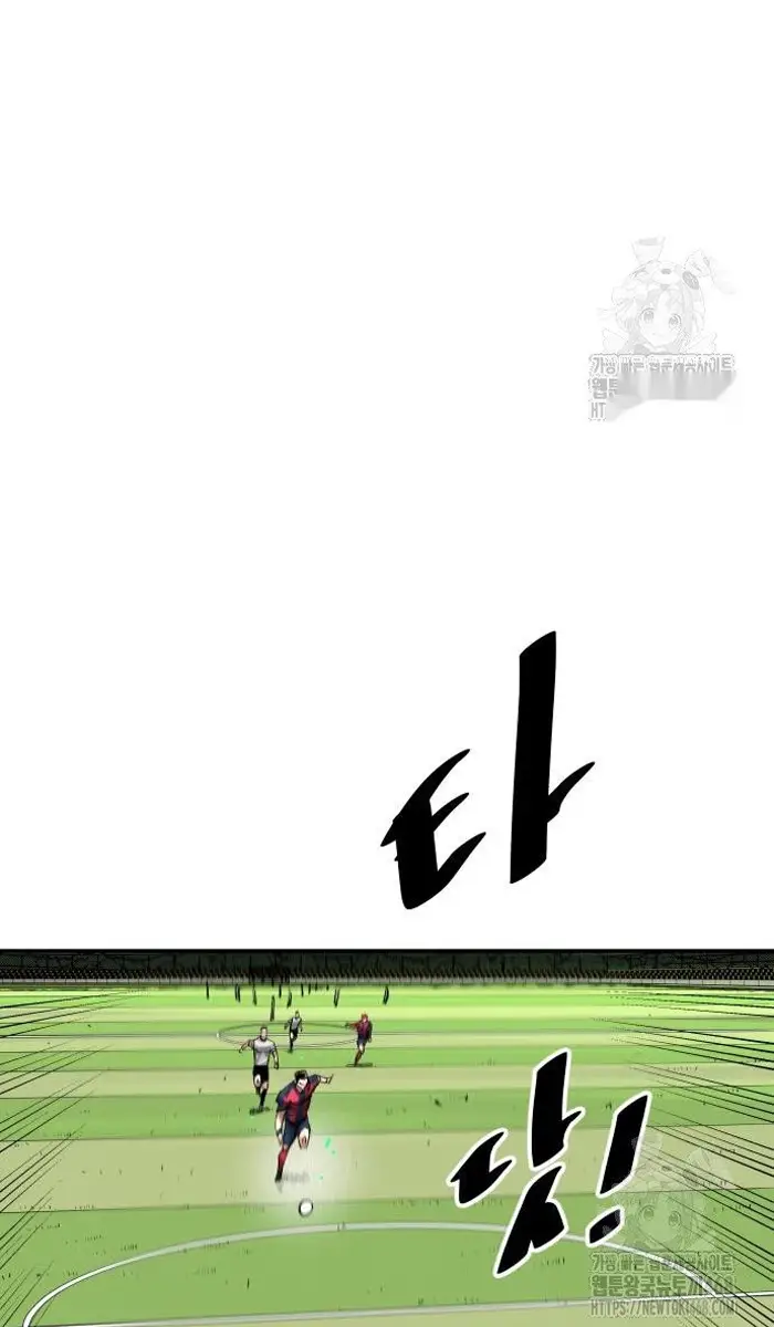 Read The Build Up PT-BR Manga Online