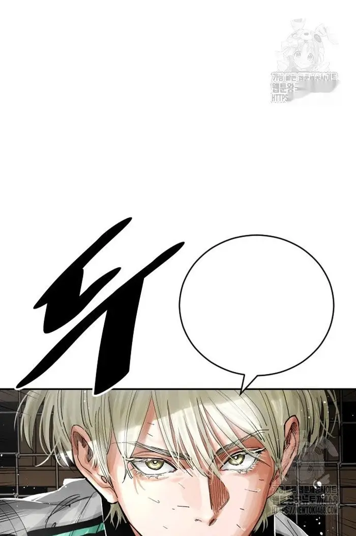 Read The Build Up PT-BR Manga Online