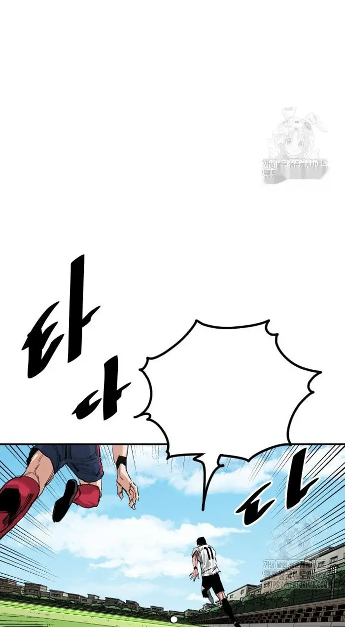 Read The Build Up PT-BR Manga Online
