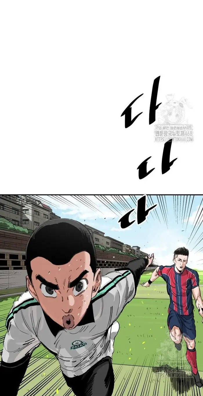 Read The Build Up PT-BR Manga Online