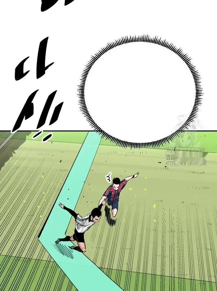 Read The Build Up PT-BR Manga Online