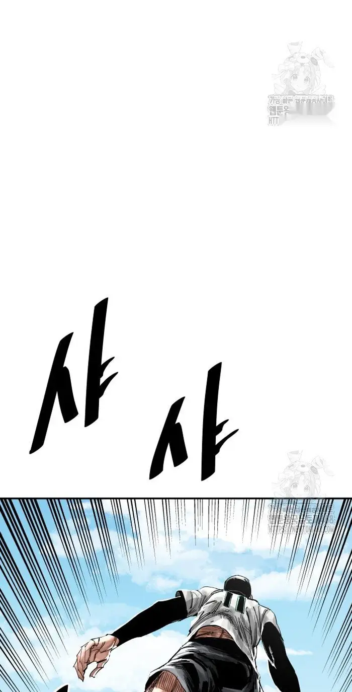 Read The Build Up PT-BR Manga Online
