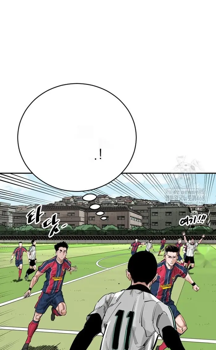 Read The Build Up PT-BR Manga Online
