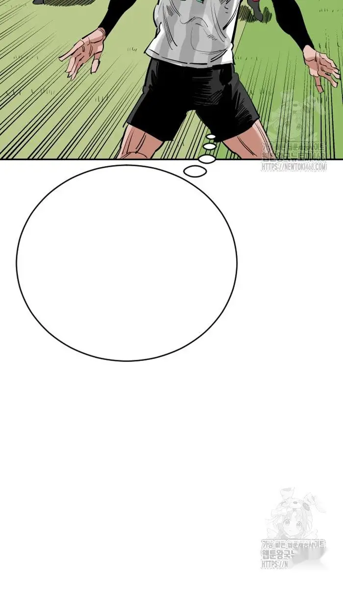 Read The Build Up PT-BR Manga Online
