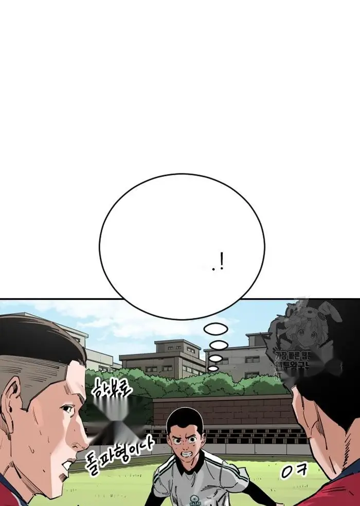 Read The Build Up PT-BR Manga Online