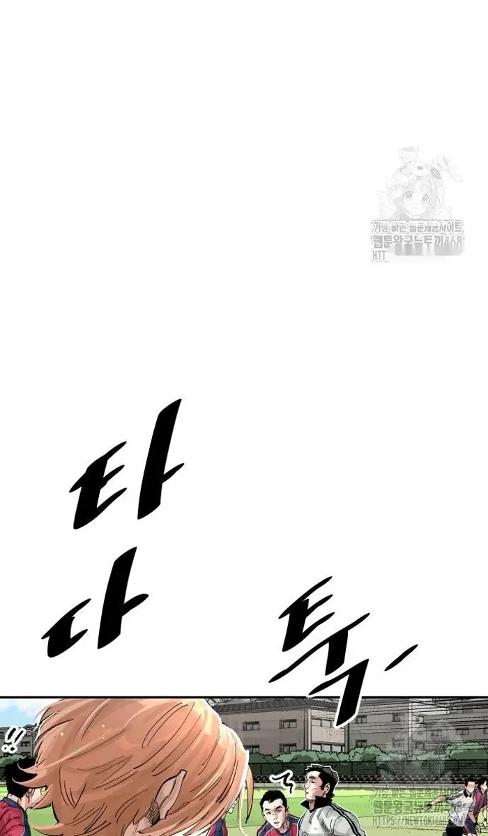 Read The Build Up PT-BR Manga Online