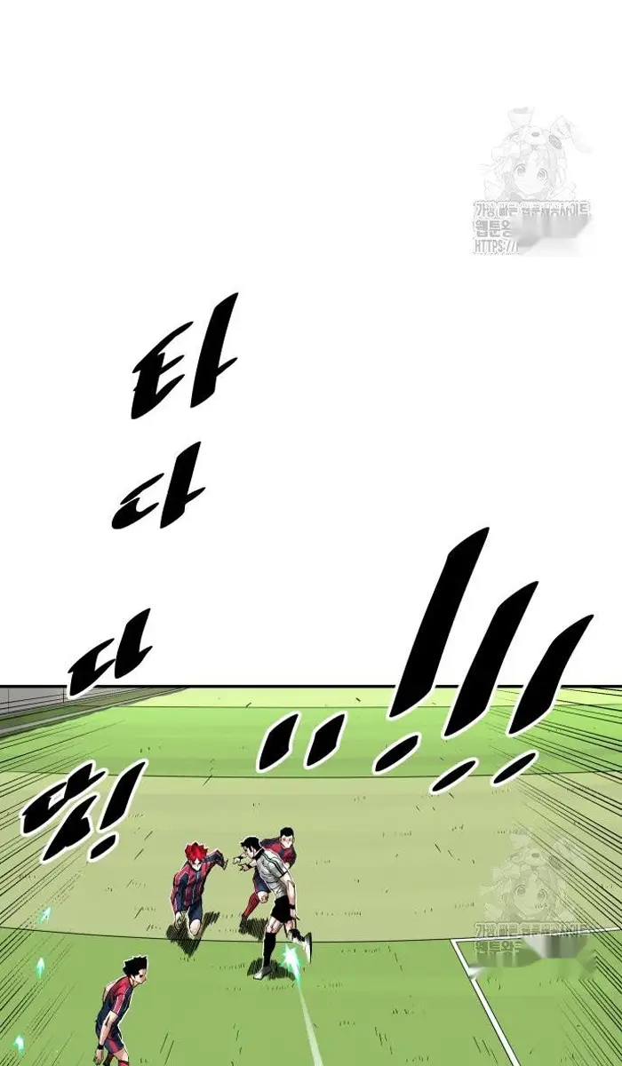 Read The Build Up PT-BR Manga Online