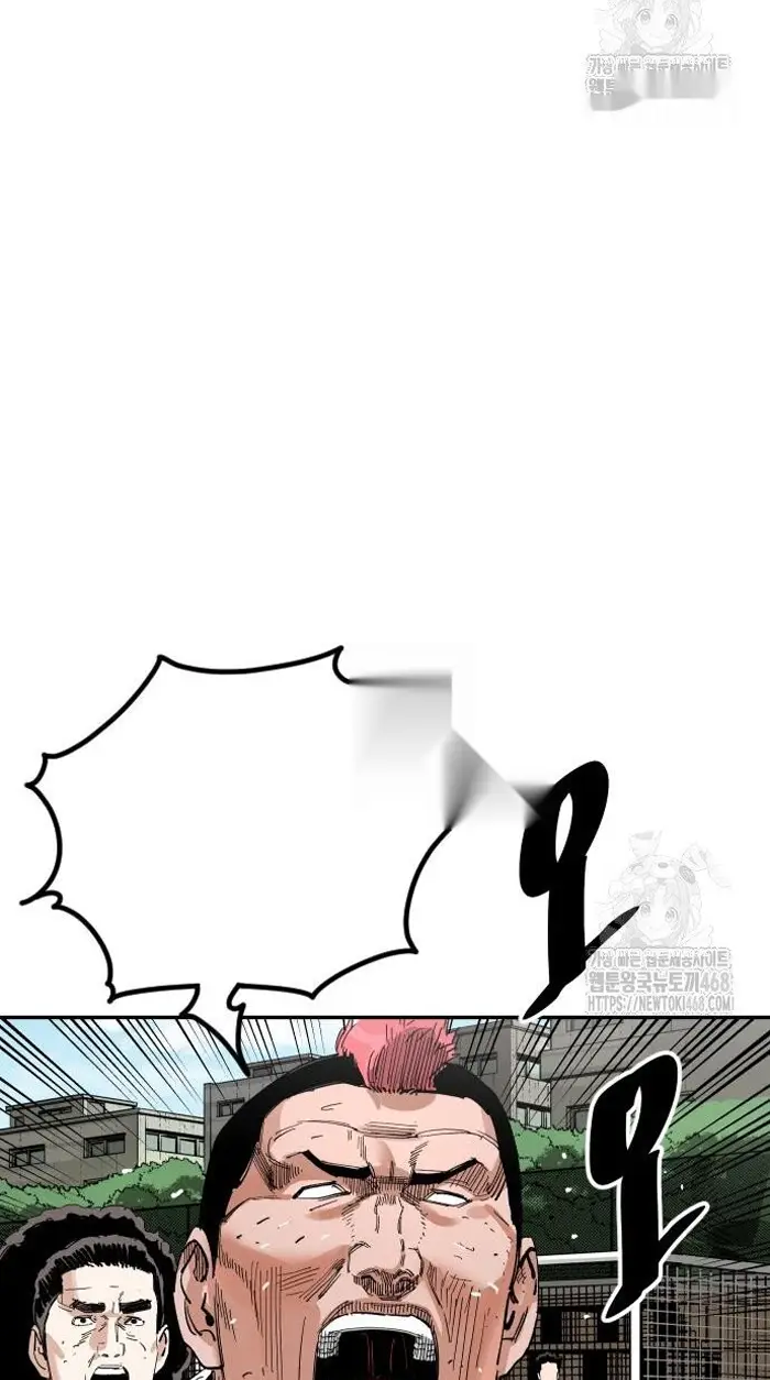 Read The Build Up PT-BR Manga Online
