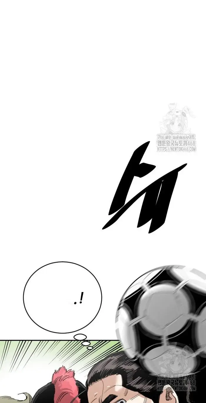 Read The Build Up PT-BR Manga Online