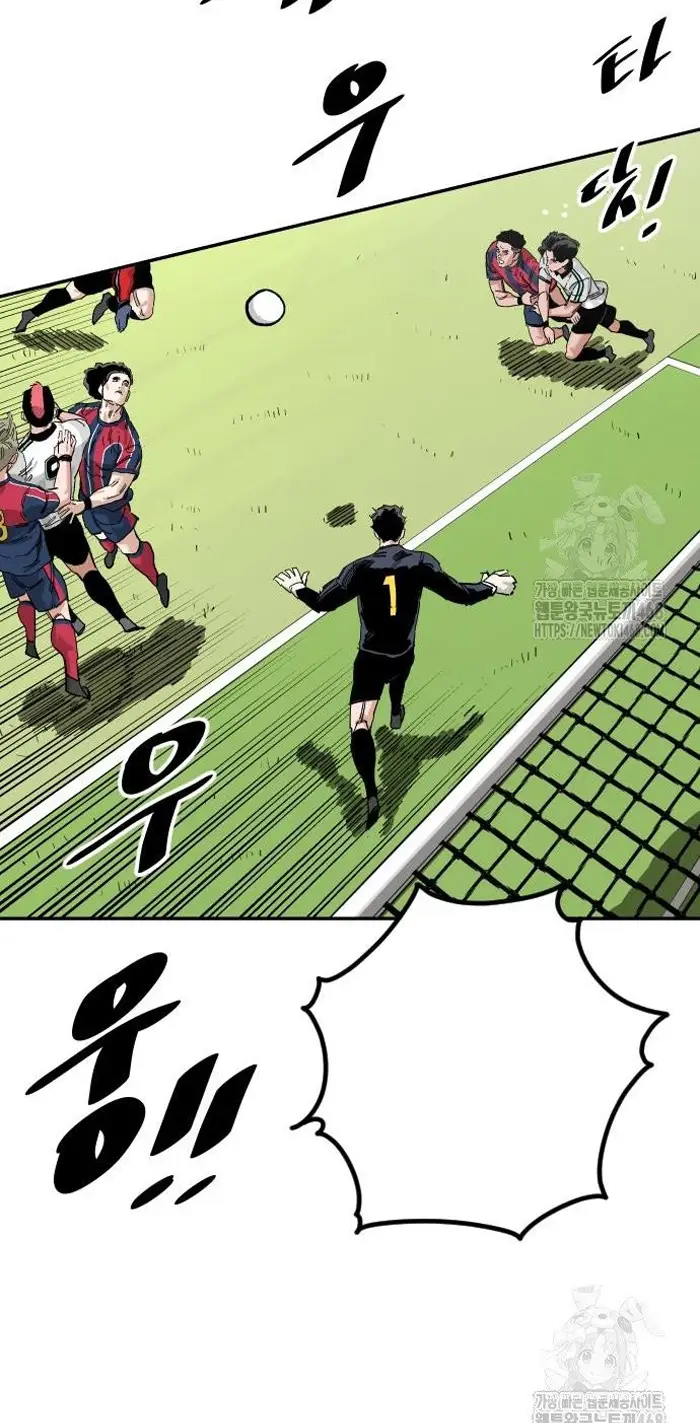 Read The Build Up PT-BR Manga Online