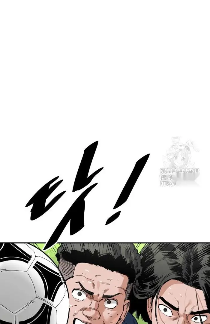 Read The Build Up PT-BR Manga Online