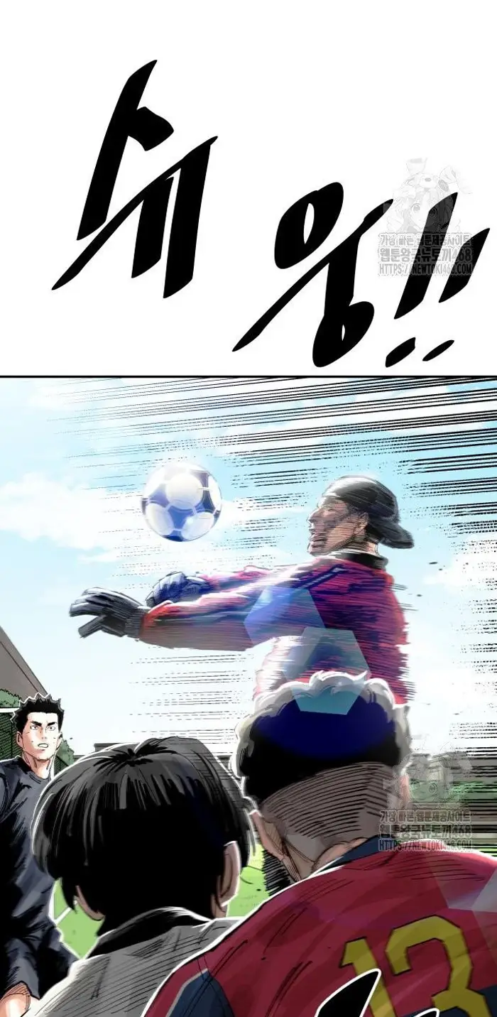 Read The Build Up PT-BR Manga Online