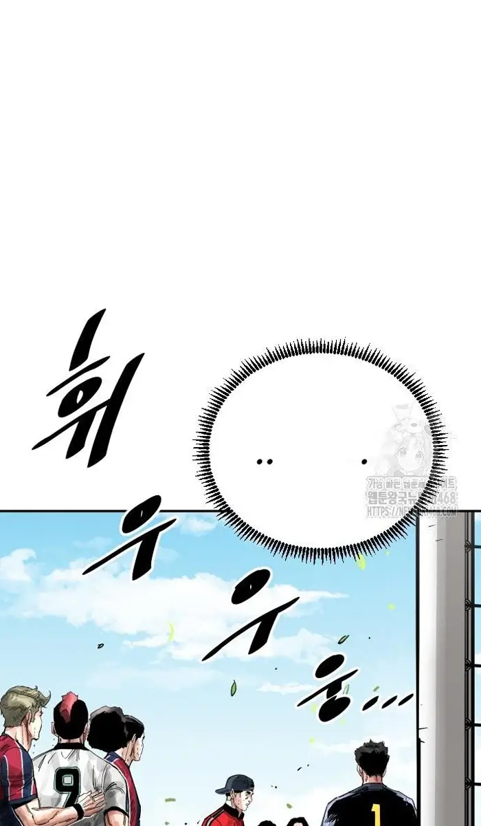 Read The Build Up PT-BR Manga Online