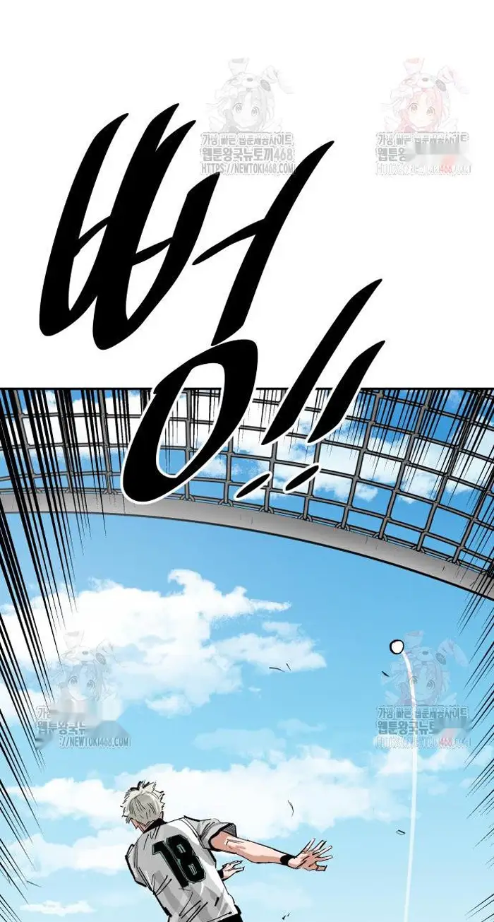 Read The Build Up PT-BR Manga Online