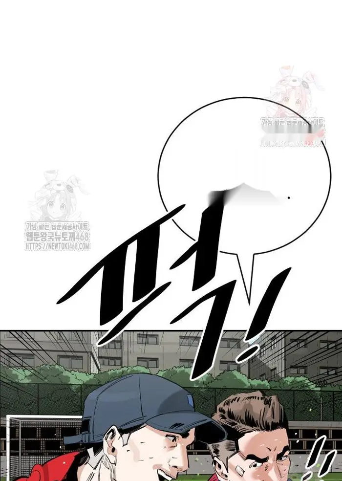 Read The Build Up PT-BR Manga Online
