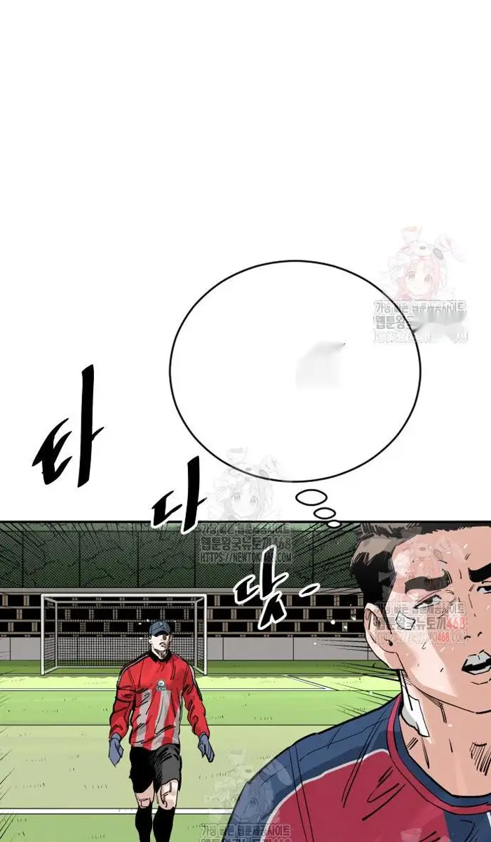 Read The Build Up PT-BR Manga Online