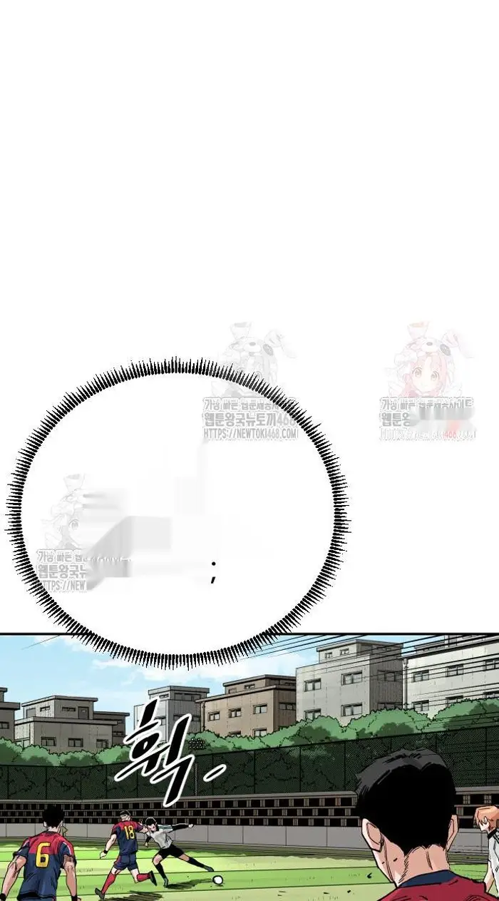 Read The Build Up PT-BR Manga Online