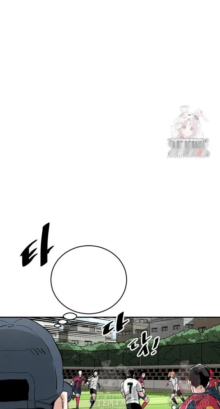 Read The Build Up PT-BR Manga Online