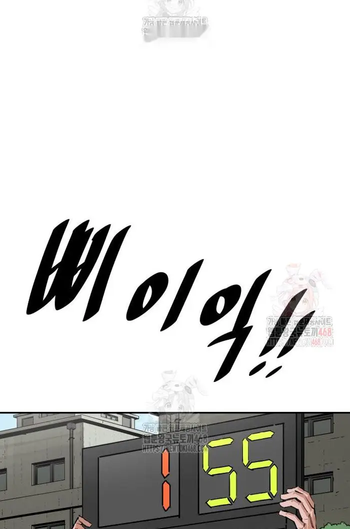 Read The Build Up PT-BR Manga Online
