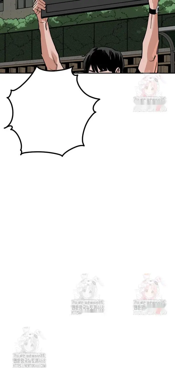 Read The Build Up PT-BR Manga Online