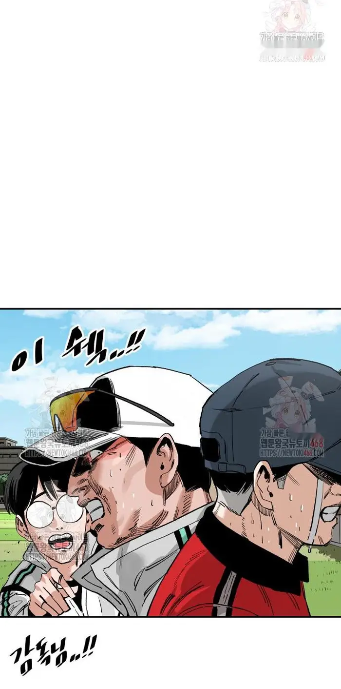 Read The Build Up PT-BR Manga Online