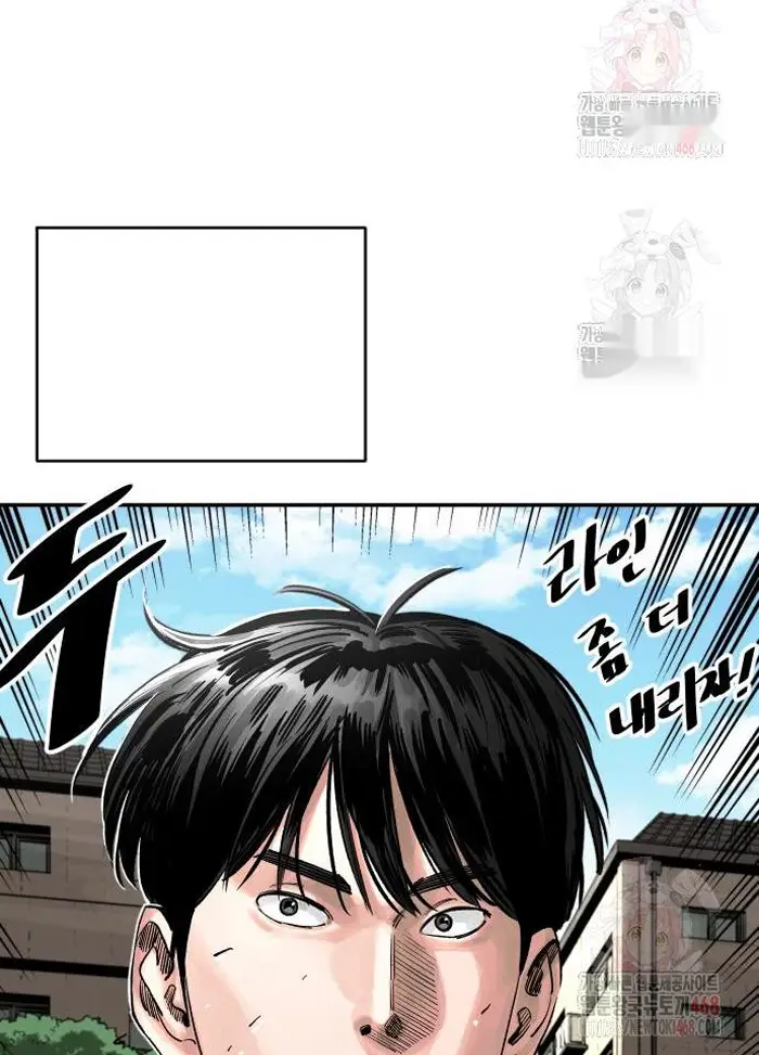 Read The Build Up PT-BR Manga Online