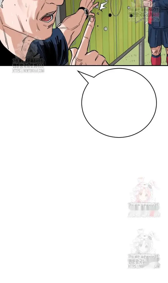 Read The Build Up PT-BR Manga Online