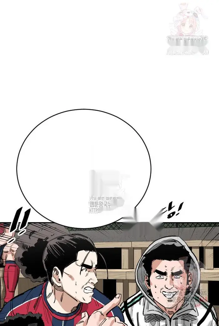 Read The Build Up PT-BR Manga Online