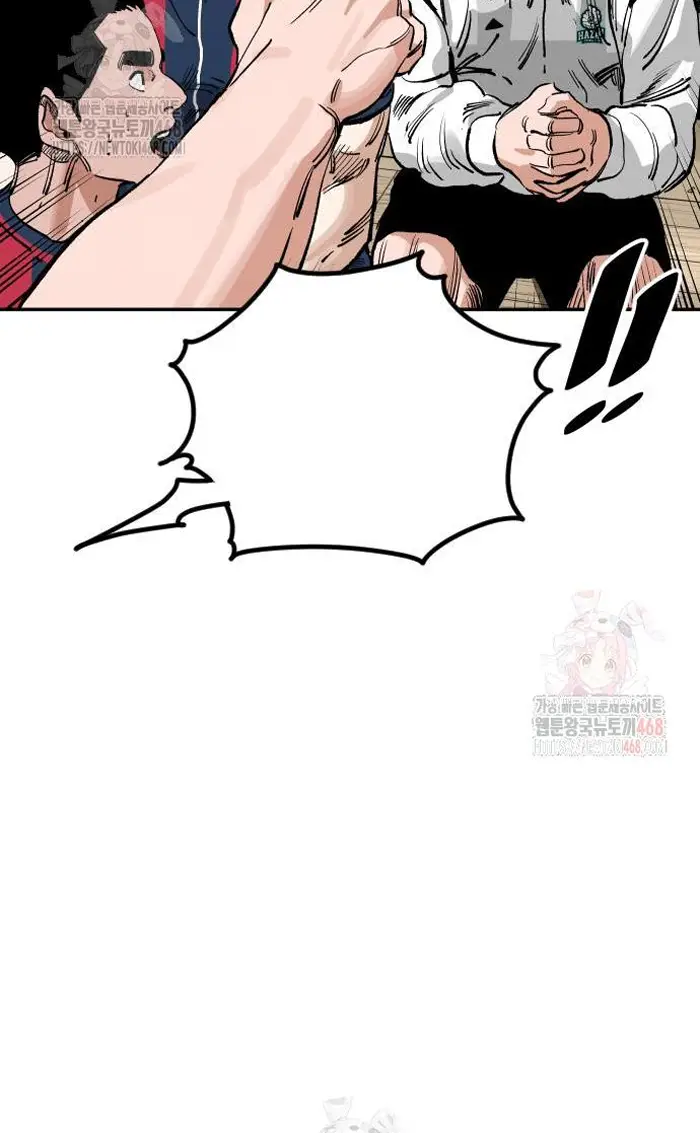 Read The Build Up PT-BR Manga Online