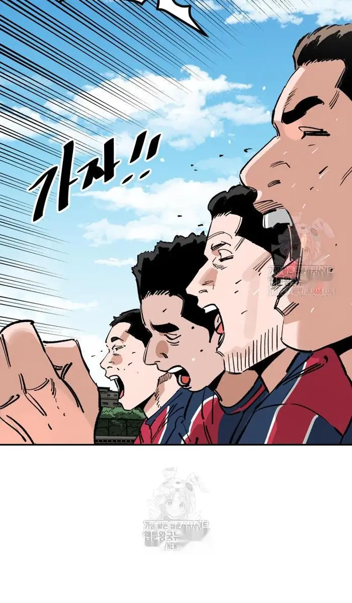 Read The Build Up PT-BR Manga Online