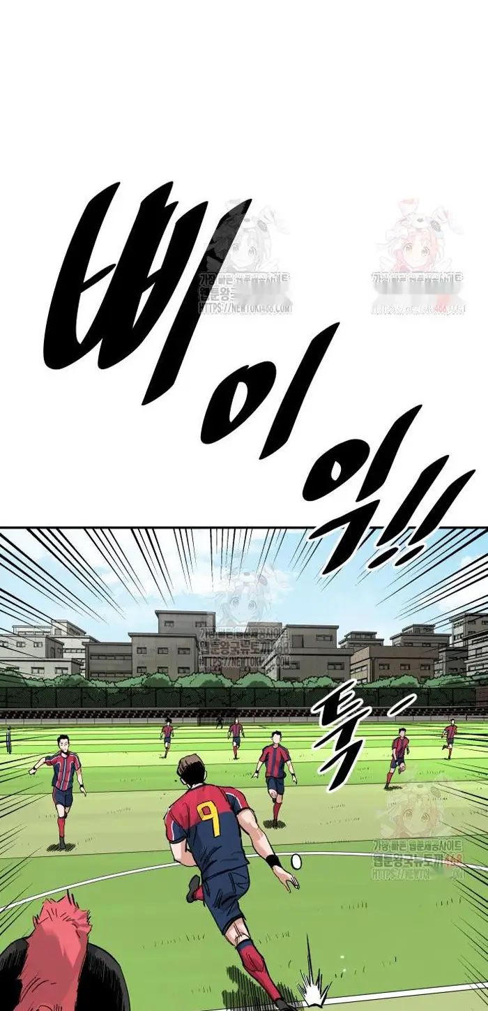 Read The Build Up PT-BR Manga Online
