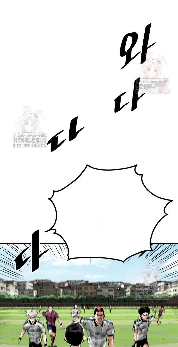 Read The Build Up PT-BR Manga Online