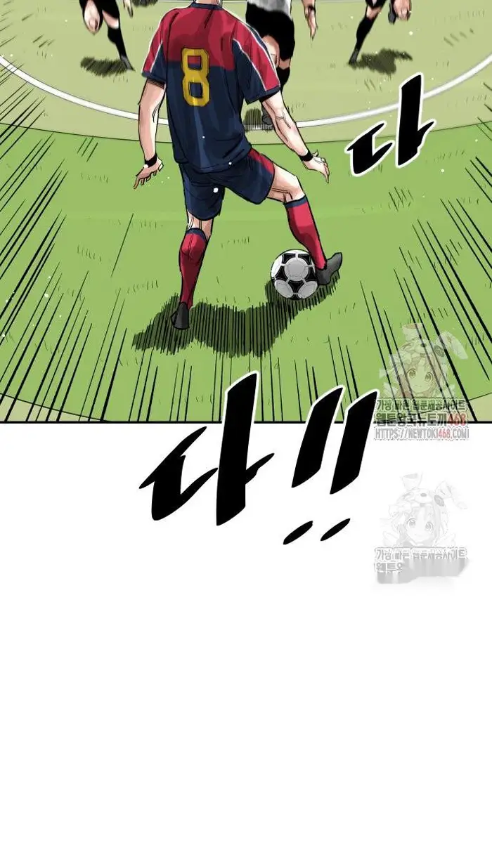 Read The Build Up PT-BR Manga Online
