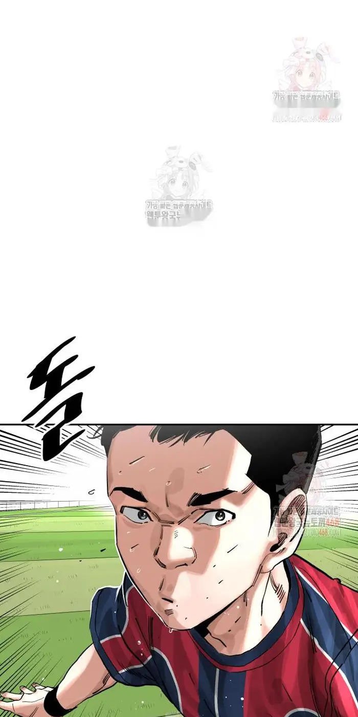 Read The Build Up PT-BR Manga Online