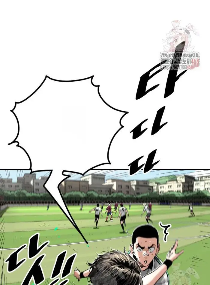 Read The Build Up PT-BR Manga Online