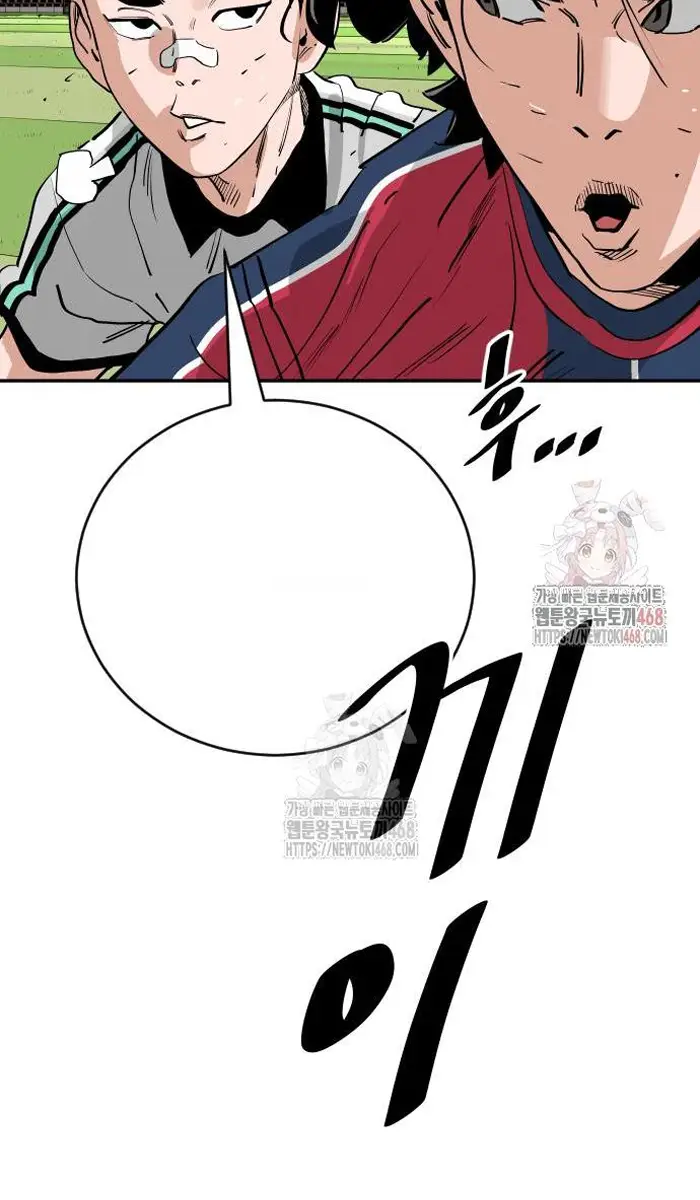 Read The Build Up PT-BR Manga Online