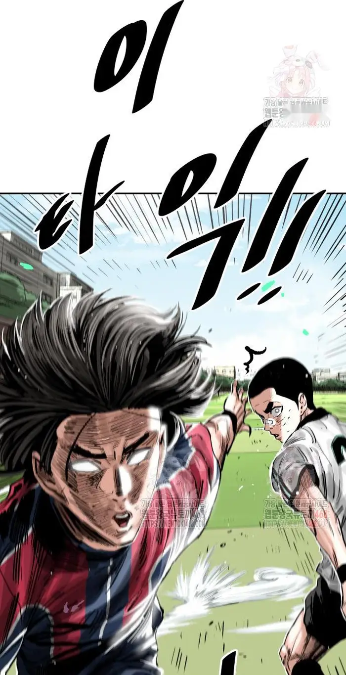 Read The Build Up PT-BR Manga Online