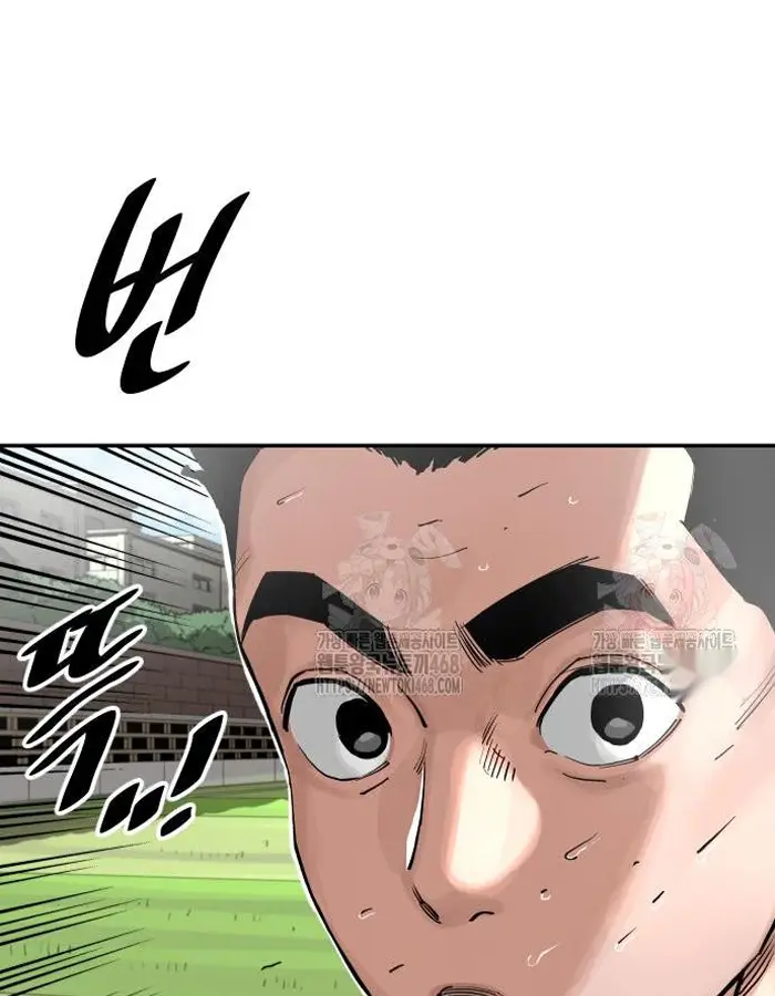 Read The Build Up PT-BR Manga Online