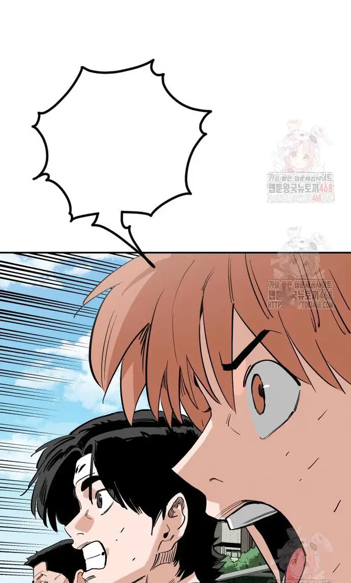 Read The Build Up PT-BR Manga Online